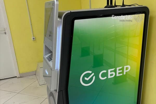 В "СберБанк Онлайн" появился раздел "Дом" для управления своей недвижимостью