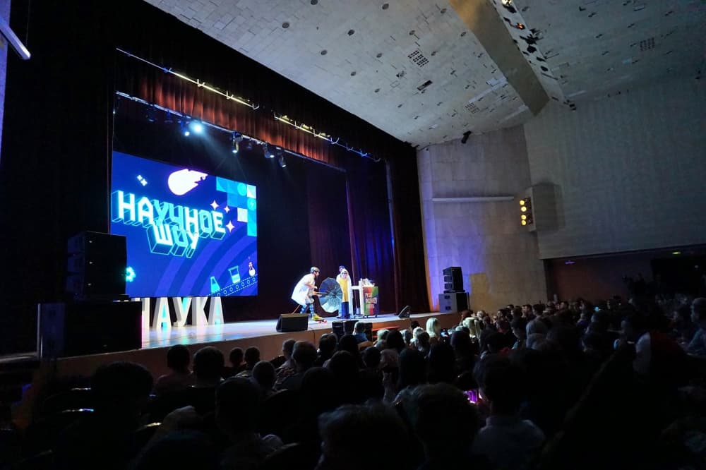 В Каменске-Уральском прошел шестой научный фестиваль