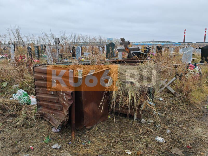 Проблема с мусором на кладбищах Каменска-Уральского обострилась перед зимой