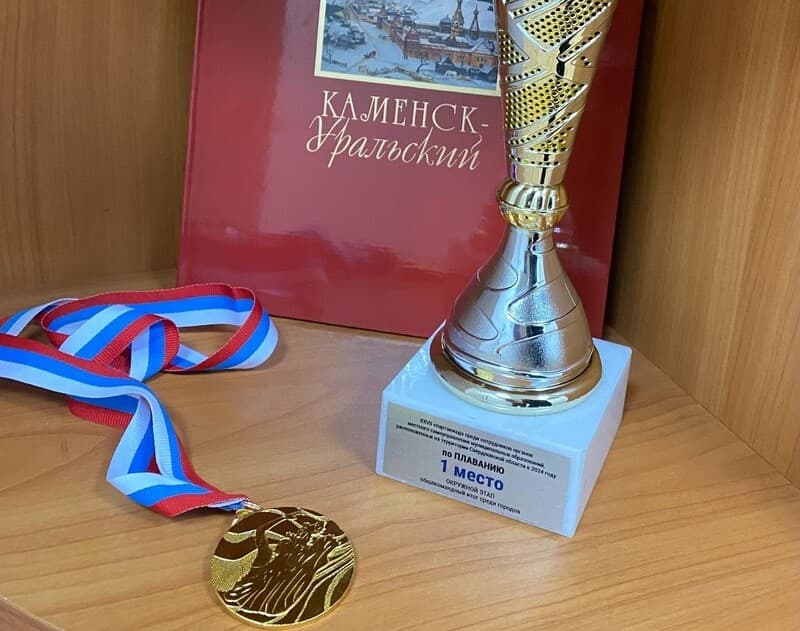 Чиновники Каменска-Уральского заняли первое место на соревнованиях по плаванию