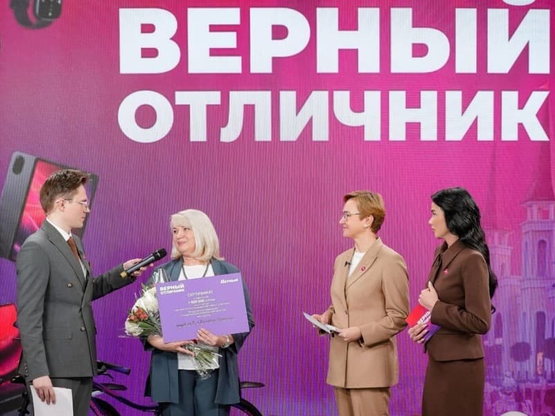 Лицей №9 Каменска-Уральского стал лучшей школой Свердловской области