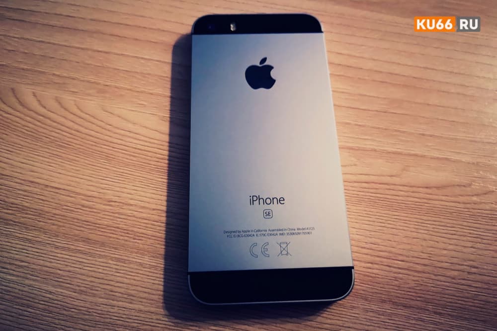 Мошенники нашли новый способ взломать iPhone в России