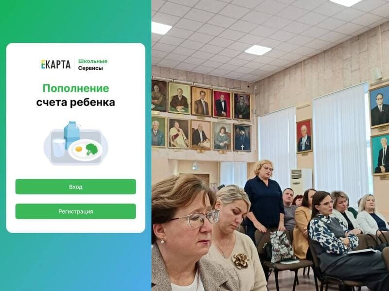 «Зависит от банка»: каменцам рассказали о комиссии в школьном приложении для оплаты питания