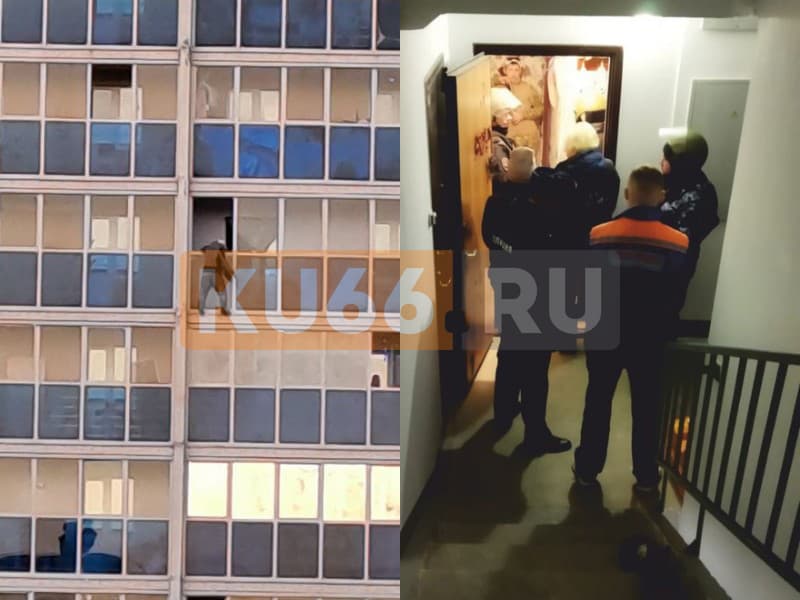 Психолог убедил мужчину из Каменска-Уральского не прыгать с балкона