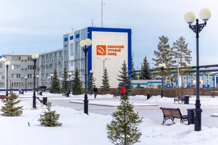 СинТЗ и ТМК-ИНОКС получили комплексное экологическое разрешение