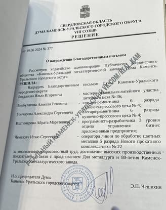 Изображение 7