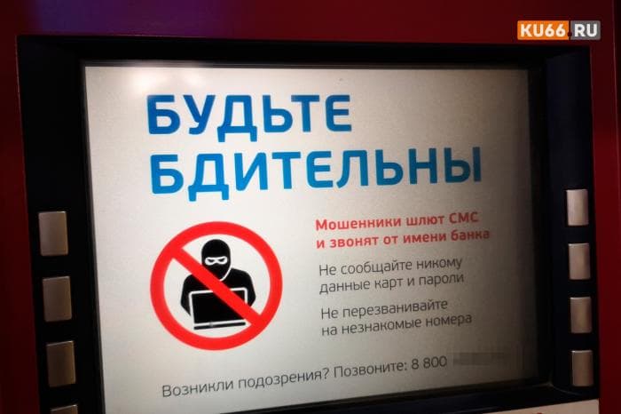 Разница в один символ: как мошеннические сайты могут отличаться от настоящих