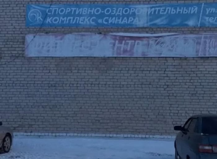 Гости катка в Каменске-Уральском оставили спящего ребенка на парковке в машине. Теперь парковка закрыта