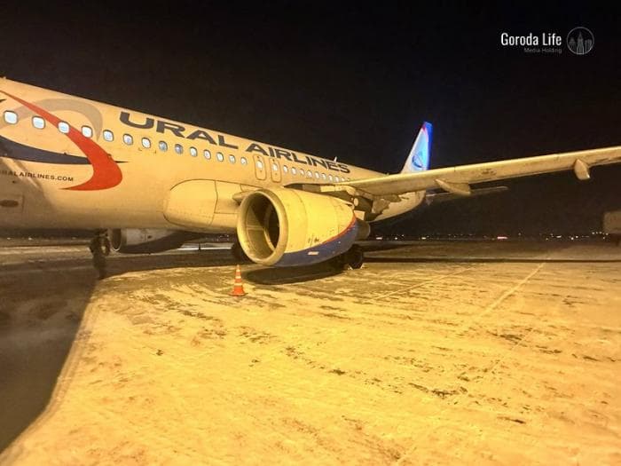 Пахло керосином: беременной пассажирке стало плохо при задержке рейса в Кольцово