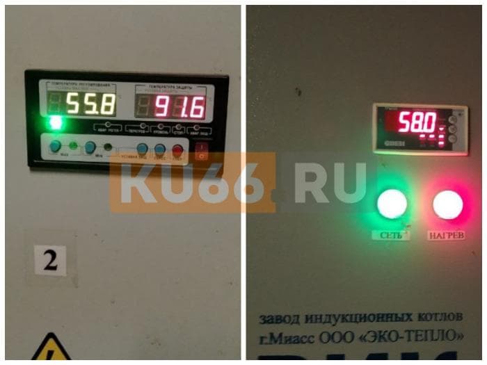 Проблемы с отоплением в поселке Первомайский Каменского района приехала решать полиция 