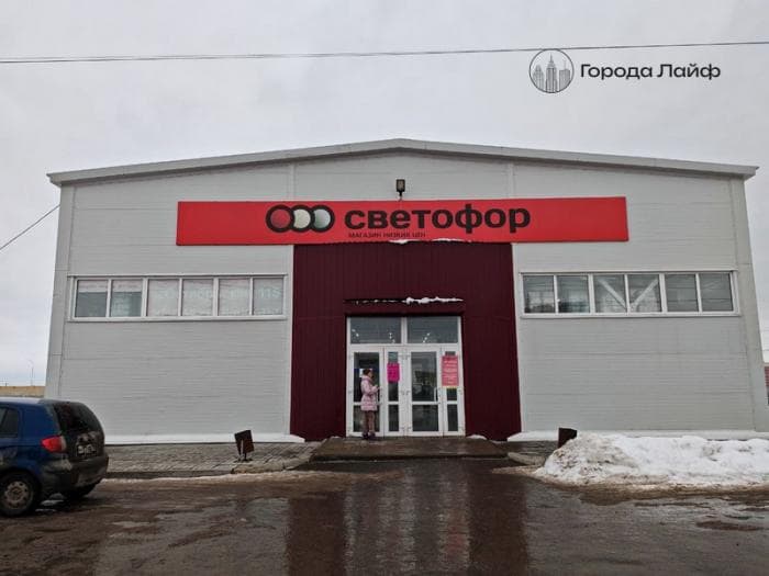 «Светофор» под угрозой: сеть магазинов закрыла 10% своих точек за последние два месяца