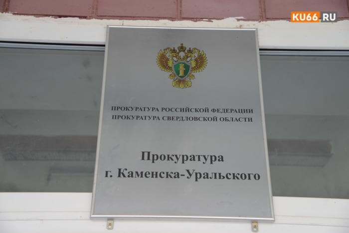 Горячая линия для чернобыльцев открыта в Каменске-Уральском