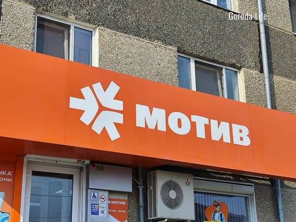 Цена на связь растет: "Мотив" объявил уральцам о повышении тарифов