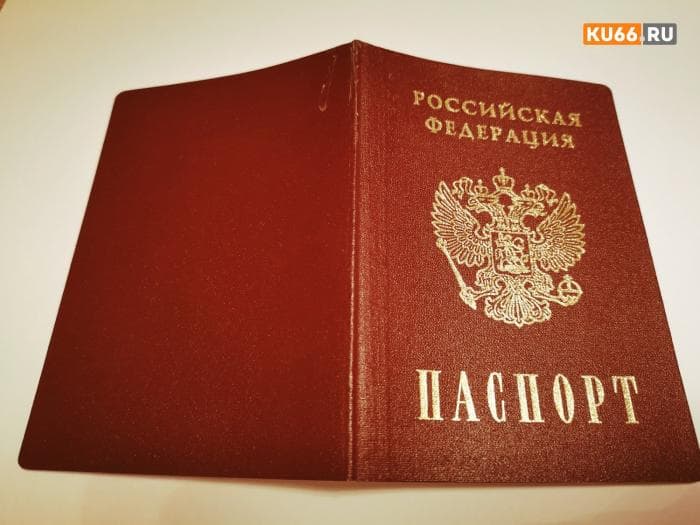 Россиянам рассказали, что делать при потере паспорта