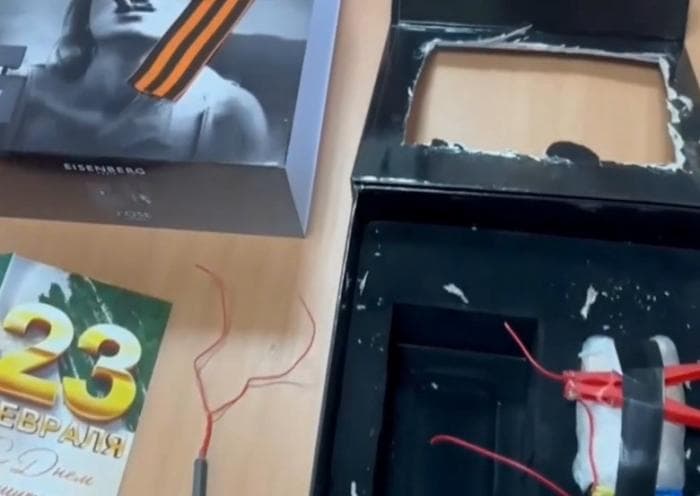 Посылка смерти: на Урале задержан мужчина, пославший бомбы под видом парфюма бойцам СВО