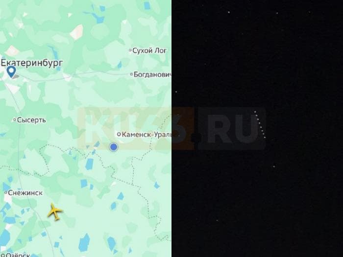 Что пролетело в небе над Екатеринбургом и Свердловской областью в ночь на 23 марта?