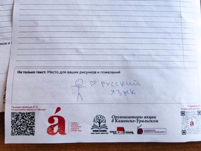 «Тотальный диктант» собрал рекордное число участников в Каменске-Уральском: сколько среди них «отличников»? 