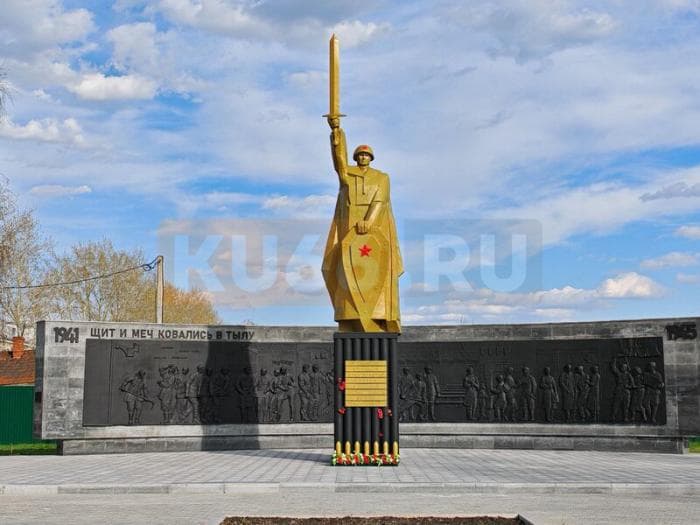 День Победы в Каменске-Уральском: расписание мероприятий на 9 мая