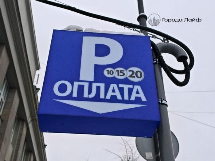 Екатеринбург объявил войну пробкам: две недели бесплатных парковок и бесплатный проезд 9 мая