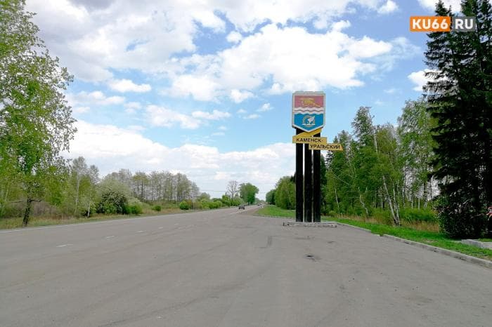 Нашествие комаров, змей и ЛГБТ*-вечеринка: что произошло за неделю в Каменске-Уральском и регионе?