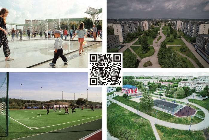 РУСАЛ проводит второй опрос для обновления Индекса качества жизни городов ответственности 