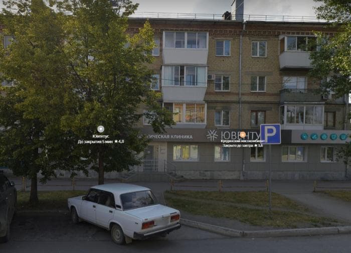 В Каменске-Уральском стоматология наконец стала доступной для инвалидов