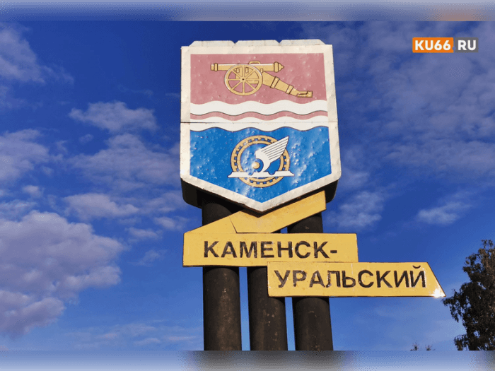 «День металлурга, жертвы «адской мойки» и льготники». Главные новости Каменска-Уральского и региона за неделю