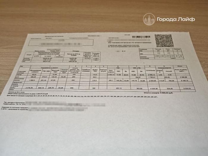 Пенсионер из Екатеринбурга уже шесть лет страдает из-за долга за ЖКХ... своего двойника из Пскова