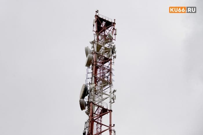 Мобильный интернет пропал у абонентов Каменска-Уральского. Что происходит?