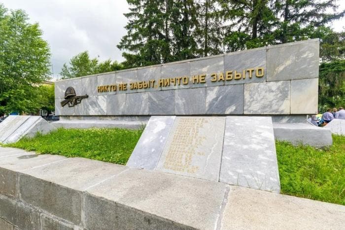 Снаряды, ППШ и трубы для фронта: в Каменске-Уральском почтили память погибших в Великой Отечественной войне