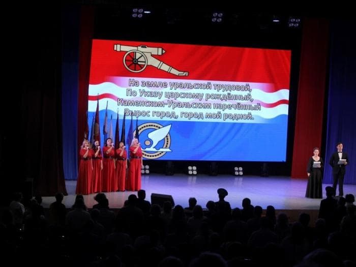 Ветераны, педагоги, волонтеры: лучших жителей Каменска-Уральского наградили в канун Дня города