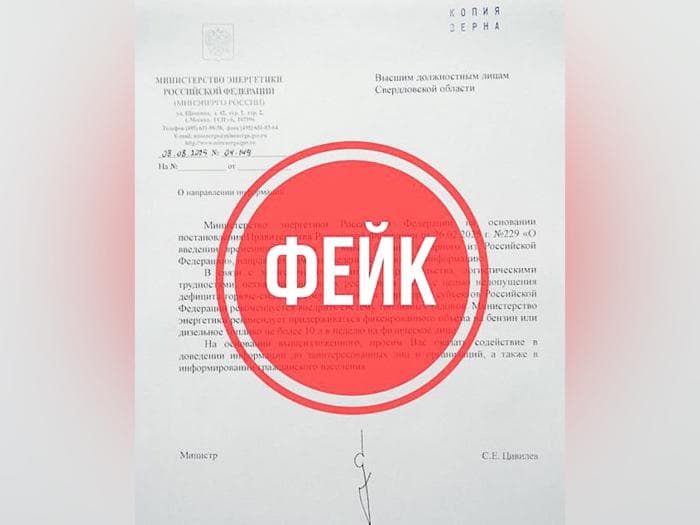 10 литров бензина в неделю? Уральцев запугивают фейком про талоны на топливо 