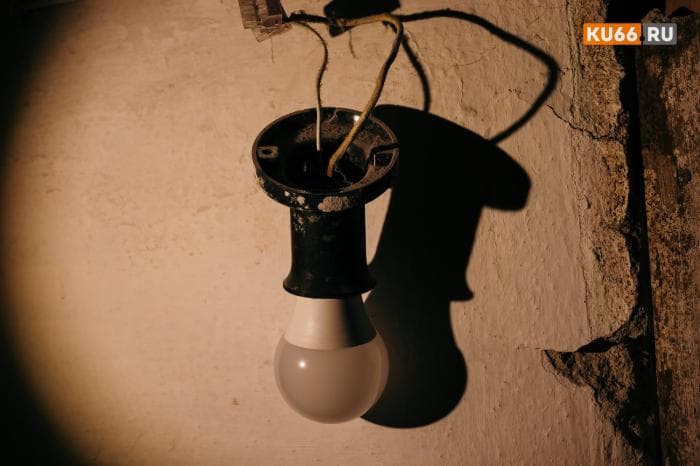 «Останетесь без света на несколько часов»: в Каменске-Уральском объявили график отключений электроэнергии на 22–26 августа