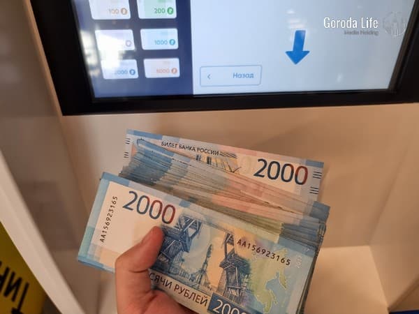 С 1 сентября снять наличные станет труднее: ЦБ вводит новые правила для банкоматов