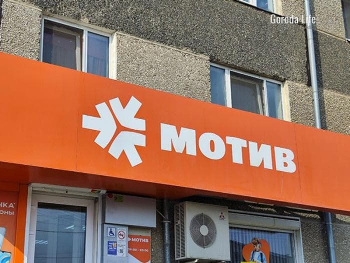 «Каждый второй с такой проблемой»: уральцы не могут перейти с «МОТИВа» на другого оператора