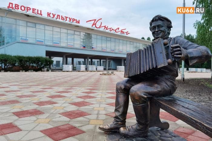 Как провести последние летние выходные в Каменске-Уральском: афиша мероприятий