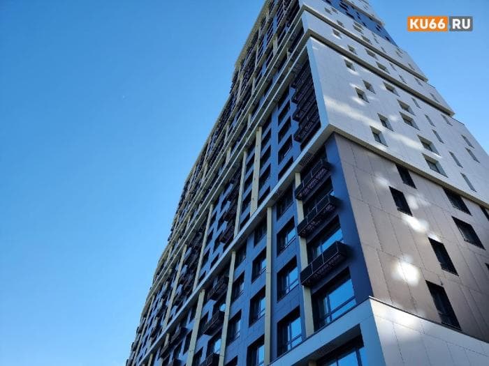 Не по карману: как средний класс в Свердловской области оказался за чертой ипотеки