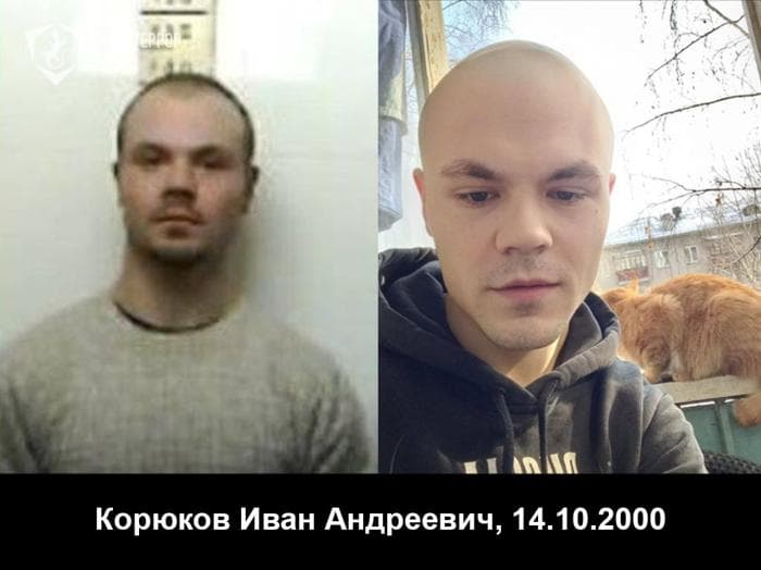 В Екатеринбурге задержан второй заключенный, сбежавший из СИЗО-1: что известно о финале поисков