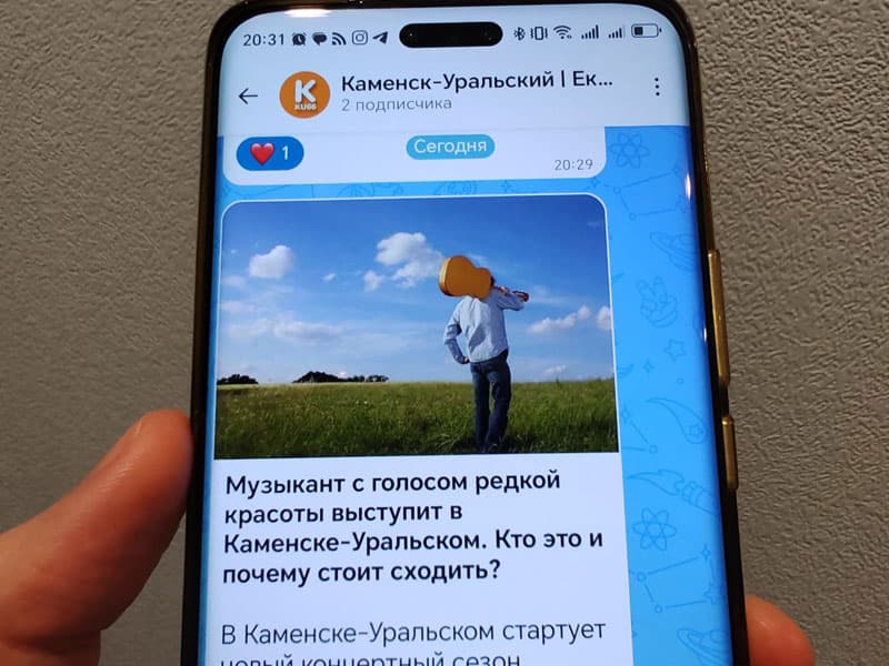 KU66 теперь в МАХ: где читать эксклюзивные новости