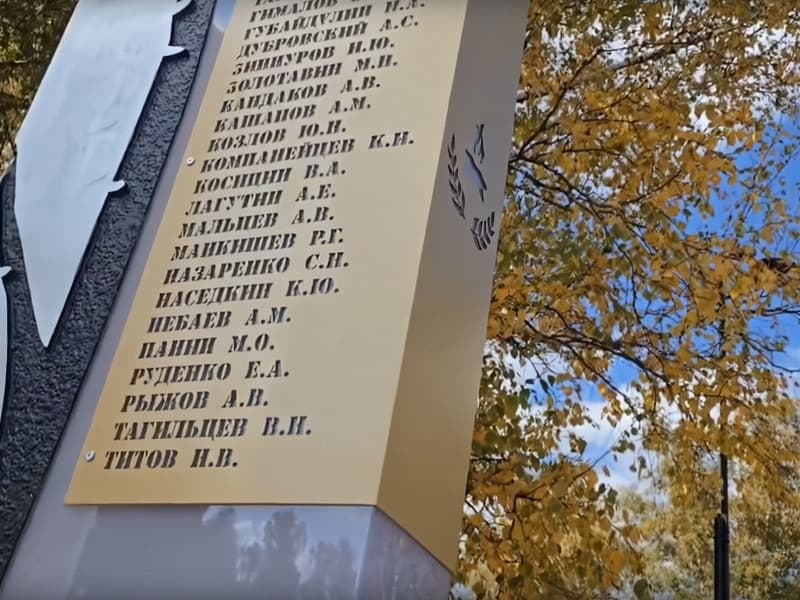 До последней фамилии: ветераны лично контролируют обновление мемориала в Каменске-Уральском