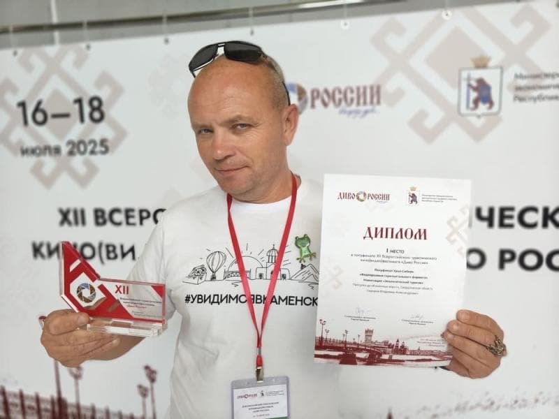 Каменский экскурсовод Владимир Сидоров борется за звание «Лучший амбассадор региона»