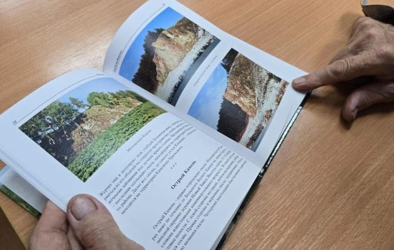 «Посвятил 50 лет изучению природы»: учитель из Каменска-Уральского выпустил книгу о скалах родного края