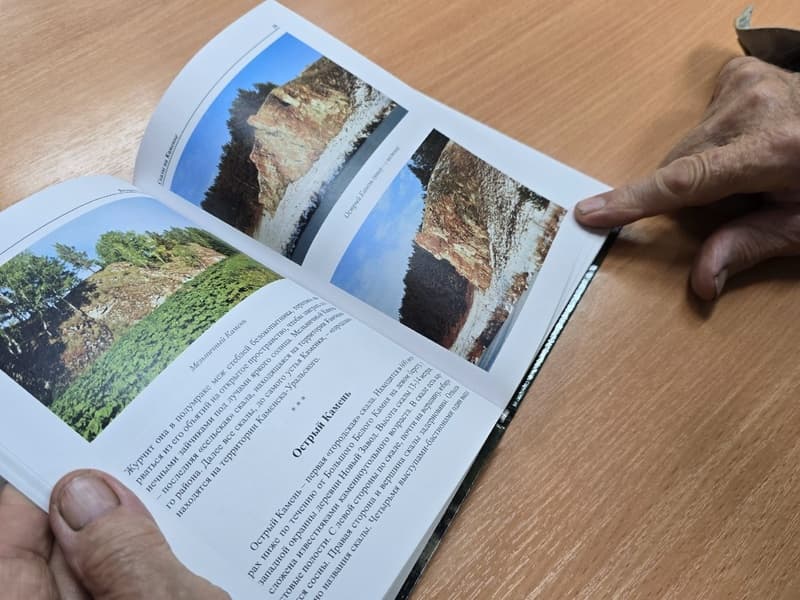 Учитель из Каменска-Уральского написал книгу о скалах на реке Каменке и впечатлил краеведов