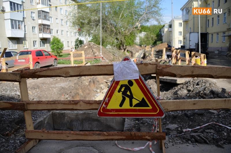 Жителей Каменска-Уральского приглашают оценить качество коммунальных услуг и дорог