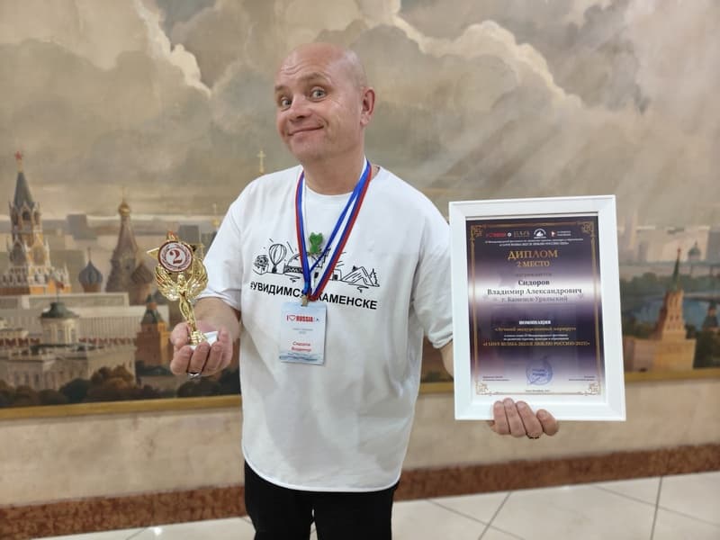 Владимир Сидоров прославил Каменск-Уральский на Всероссийском фестивале — сразу два приза за туризм!