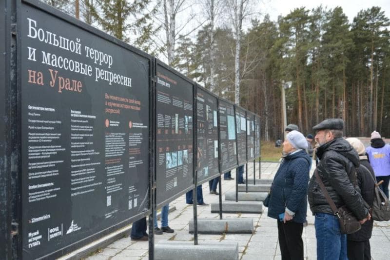 «Знать, помнить, осудить и только потом простить»: на Урале почтили память жертв политических репрессий