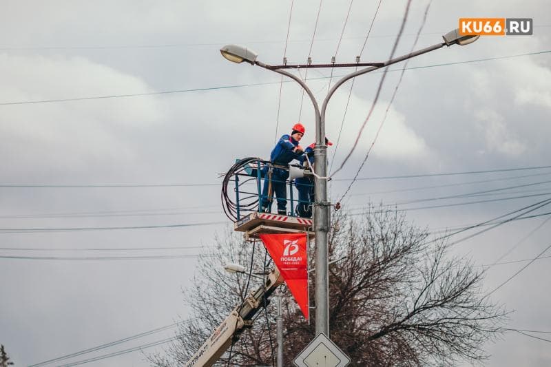 В Каменске-Уральском рассказали, куда обращаться, если не работает уличный фонарь