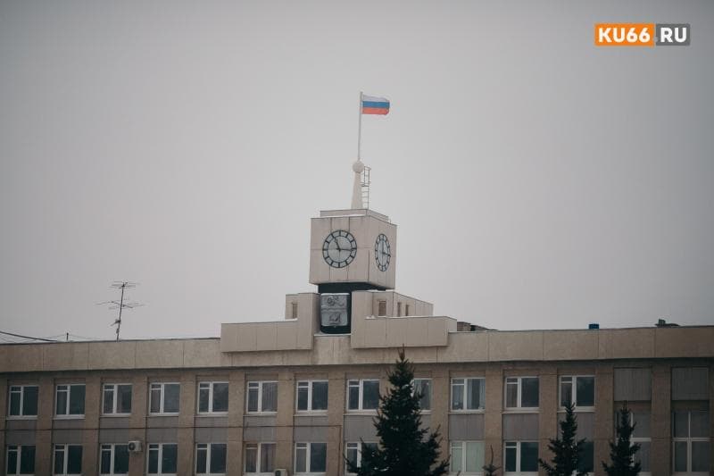 Бюджет Каменска-Уральского на 2026 год «схуднул»: город лишился почти полумиллиарда рублей