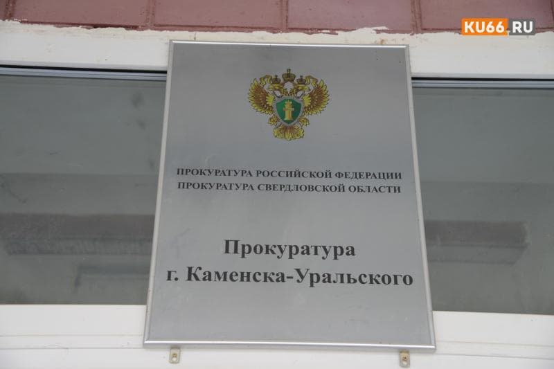 «Тайный покупатель» электронных сигарет задержан за мошенничество в Каменске-Уральском