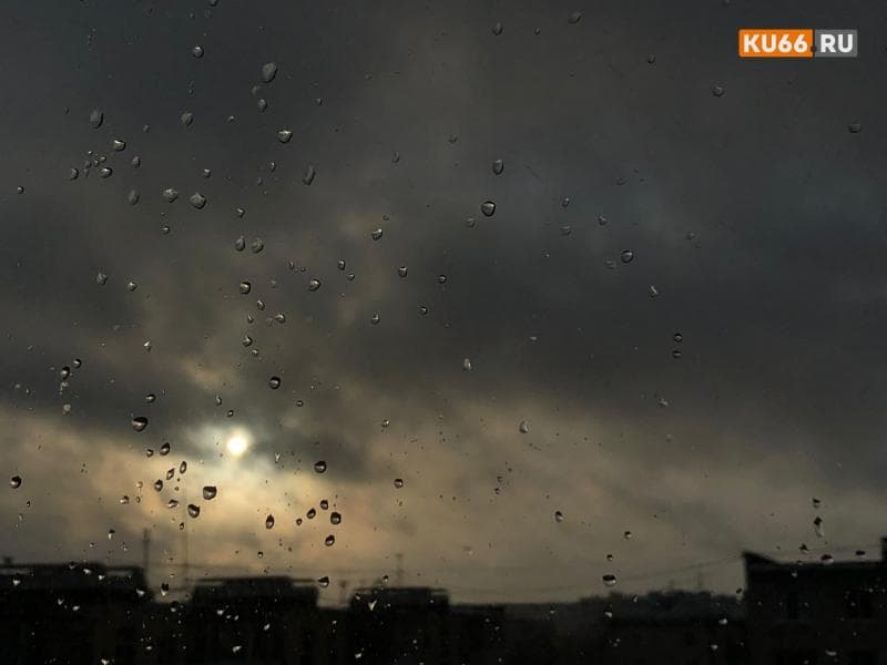 На Свердловскую область идет циклон Quirin: синоптики рассказали, какую погоду он принесет